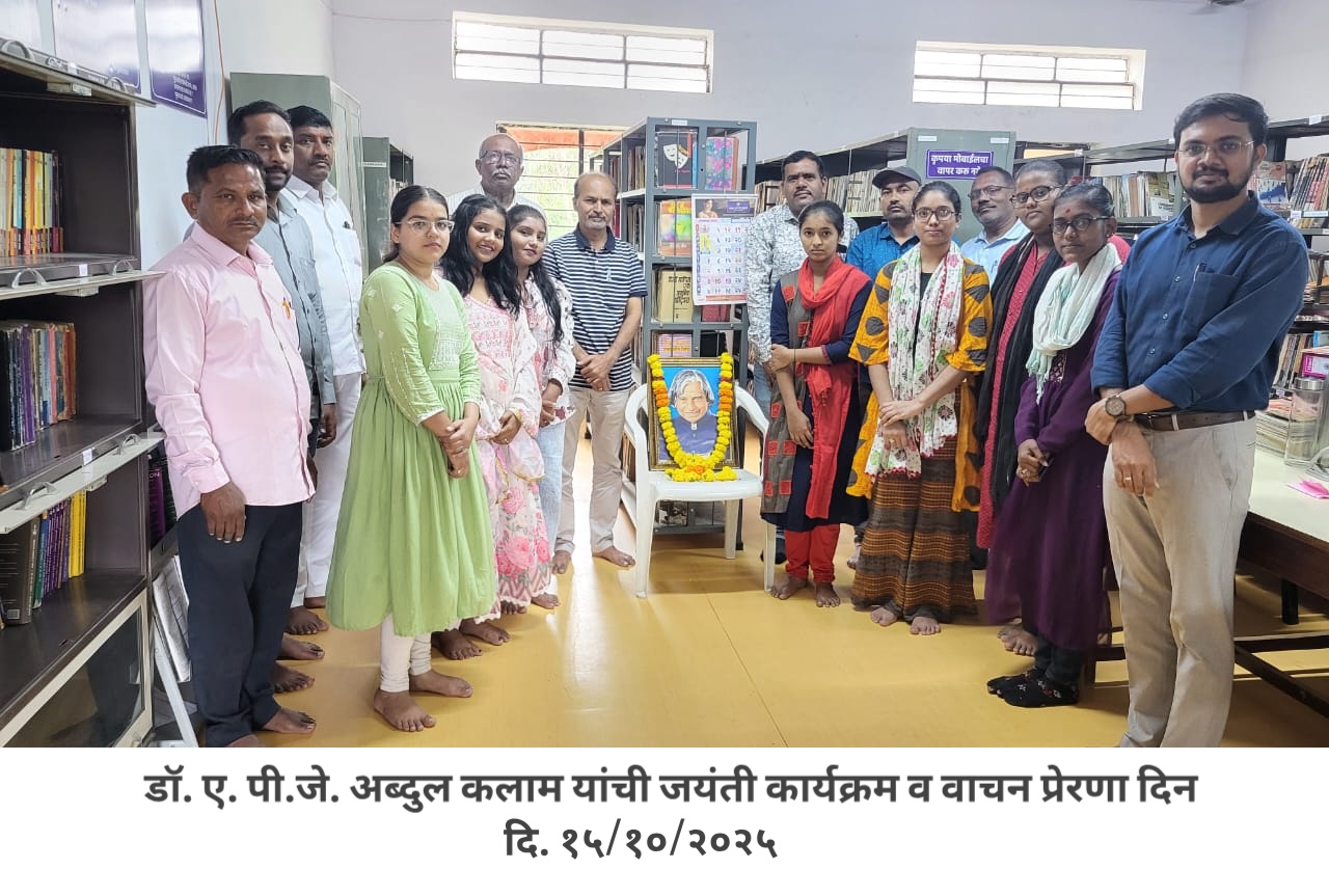 Caption-Reading Inspiration Day 15-10-25 (1) 1 - Library & Information Centre, SDMM